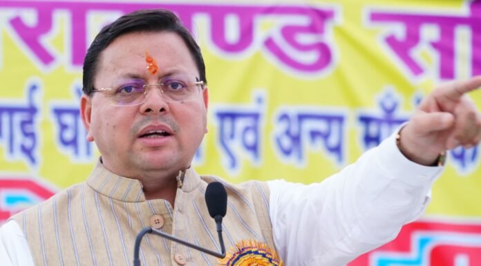 Dehradun:-उत्तराखण्ड सचिवालय संघ द्वारा आयोजित कार्यक्रम में शामिल हुए सीएम धामी-सरकारी कर्मियों के समक्ष रखा जनहित में संवेदनशीलता पूर्ण निष्ठा व सरलीकरण से कार्य करने का मूलमंत्र