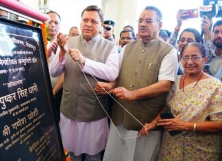 UTTARAKHAND:-मुख्यमंत्री पुष्कर धामी ने 12.51 करोड़ की लागत से हरबंश कपूर मेमोरियल कम्युनिटी हॉल का किया लोकार्पण