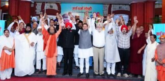 UTTARAKHAND:-राजभवन में सर्वधर्म गोष्ठी का आयोजन राज्यपाल गुरमीत सिंह,सीएम धामी सहित सभी धर्मों के प्रतिनिधियों ने किया प्रतिभाग,देश की एकता एवं अखंडता के प्रति दिखाई अपनी प्रतिबद्धता