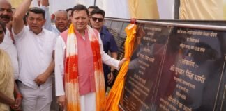 Champawat:-मुख्यमंत्री पुष्कर सिंह धामी ने जनपद के विकास के लिए किया 18 योजनाओं का लोकार्पण एवं शिलान्यास