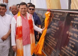 Champawat:-मुख्यमंत्री पुष्कर सिंह धामी ने जनपद के विकास के लिए किया 18 योजनाओं का लोकार्पण एवं शिलान्यास