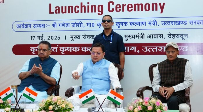 UTTARAKHAND:-मुख्यमंत्री पुष्कर धामी के हाथों ई-रूपी प्रणाली एवं चार नई कृषि नीतियों का शुभारंभ,जल्द तैयार होगी प्रदेश की फ्लावर और हनी पॉलिसी