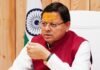 UTTARAKHAND:-मुख्यमंत्री पुष्कर धामी ने की उच्च स्तरीय बैठक,नैनीताल में नाबालिक पीड़िता के साथ हुई घटना पर अपराधियों पर कड़ी कार्रवाई के करने के दिए निर्देश