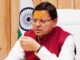 UTTARAKHAND:-मुख्यमंत्री पुष्कर धामी ने की उच्च स्तरीय बैठक,नैनीताल में नाबालिक पीड़िता के साथ हुई घटना पर अपराधियों पर कड़ी कार्रवाई के करने के दिए निर्देश