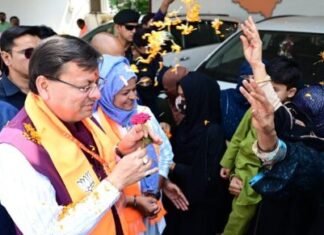 UTTARAKHAND:-मुस्लिम महिलाओं को धामी सरकार का तोहफा,तीन महिलाओं को हज कमेटी में मिला प्रतिनिधित्व,राज्य गठन के बाद पहली बार हुआ फैसला