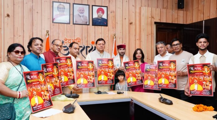 Dehradun:-गायक मंगलेश डंगवाल द्वारा रचित ‘श्री गणेश मंगलाचरण’गीत का सीएम धामी ने किया का विमोचन