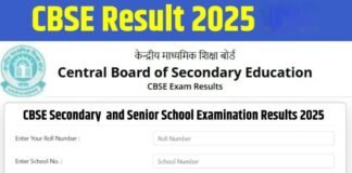 Uttarakhand CBSE Result:-सीबीएसई का 12वीं एवं 10वीं का रिजल्ट घोषित,सीएम धामी ने उत्तीर्ण सभी विद्यार्थियों को दी बधाई एवं शुभकामनाएं