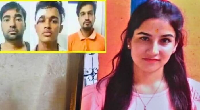 Ankita Bhandari Murder Case:-उत्तराखंड के बहुचर्चित अंकिता भंडारी हत्याकांड में अदालत ने सुनाया फैसला,तीनों आरोपी दोषी करार,सुनाई उम्रकैद की सजा,अंकिता के माता-पिता ने कहा हत्यारों को मिले मौत की सजा