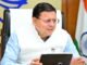 Uttarakhand:-प्रधानमंत्री के स्वच्छता अभियान को देंगे और गति,हर दौरे पर चलेगा स्वच्छता अभियान सीएम धामी की नई पहल