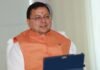 UTTARAKHAND:-2026 में होने वाली नंदा देवी राजजात यात्रा के संबंध में सीएम धामी ने ली वर्चुअल बैठक,अधिकारियों को निर्देश-यात्रा मार्ग पर दूरसंचार की व्यवस्थाओं के साथ डिजिटल ट्रैकिंग सिस्टम बनाया जाए