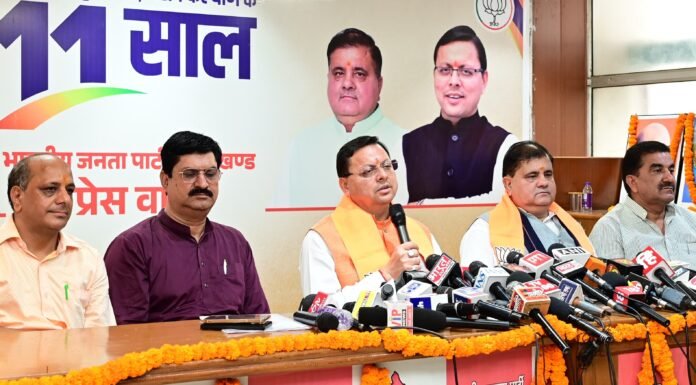 Dehradun:-मोदी सरकार के 11 साल पूरे-सीएम धामी ने कहा-प्रधानमंत्री के नेतृत्व में भारत ने वैश्विक मंच पर सशक्त,सक्षम और आत्मनिर्भर राष्ट्र के रूप में बनाई अलग पहचान