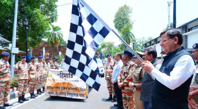 Uttarakhand:-आईटीबीपी के हिमाद्री ट्रैकिंग अभियान-2025 को हरी झंडी दिखाकर सीएम धामी ने किया रवाना