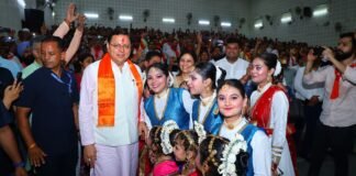 Haridwar:-ऋषिकुल आयुर्वेदिक कॉलेज ऑडिटोरियम में भारतीय मजदूर संघ उत्तराखंड द्वारा आयोजित युवा कार्यकर्ता सम्मेलन एवं संघ के स्वर्णिम सत्तर वर्षों का समापन समारोह कार्यक्रम में शामिल हुए सीएम धामी