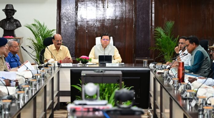 Uttarakhand:-सीएम धामी ने ली वन्यजीव बोर्ड की 21वीं बैठक,वन विभाग के अधिकारियों को वनों के संरक्षण के साथ ही वन संपदाओं को लोगों की आजीविका से जोड़ने की दिशा में विशेष प्रयास करने के दिए निर्देश