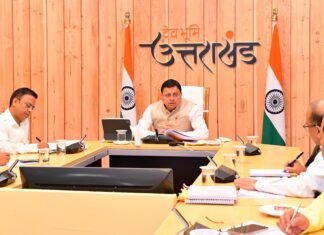 Uttarakhand:-वाराणसी में केंद्रीय गृह मंत्री अमित शाह की अध्यक्षता में होने वाली मध्य क्षेत्रीय परिषद की 25वीं बैठक की तैयारियों के संबंध में सीएम धामी की उच्चस्तरीय बैठक