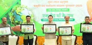 Dehradun:-विश्व पर्यावरण दिवस के पर पर्यावरण के क्षेत्र में सर्वश्रेष्ठ कार्य करने वाले लोगों को सीएम धामी ने किया सम्मानित,स्कूली बच्चों को दिलाई प्लास्टिक मुक्त उत्तराखण्ड की शपथ