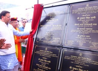 Uttarkashi:-मुख्यमंत्री पुष्कर धामी ने पुरोला,उत्तरकाशी में किया लगभग ₹ 210 करोड़ की विकास योजनाओं का लोकार्पण एवं शिलान्यास