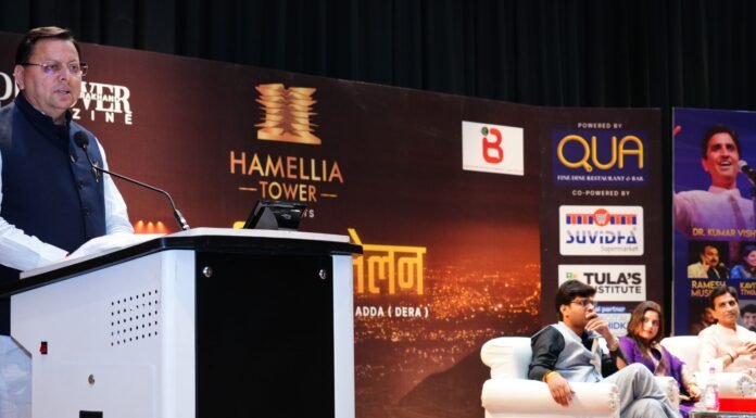 Dehradun:-हिमालयन सांस्कृतिक केंद्र में आयोजित डेरा कवि सम्मेलन में बोले सीएम धामी-सरकार साहित्य और संस्कृति के संरक्षण एवं प्रोत्साहन के लिए प्रतिबद्ध