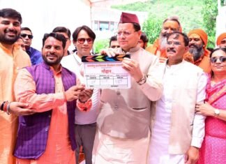 Dehradun:-मुख्यमंत्री पुष्कर सिंह धामी ने किया फिल्म ‘गौदान की पुकार’की शूटिंग का शुभारम्भ