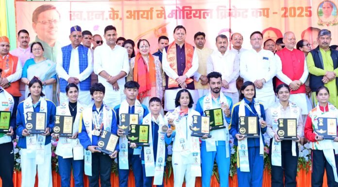 Nainital:-डीएसए मैदान में आयोजित भव्य कार्यक्रम में शामिल हुए सीएम धामी कहा-देवभूमि अब खेल भूमि के रूप में सशक्त रूप से उभर रही है