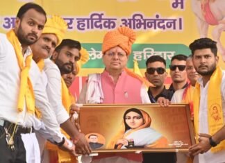 Haridwar:-धनगर समाज द्वारा आयोजित लोकमाता अहिल्याबाई होल्कर की त्रिशताब्दी जयंती कार्यक्रम में शामिल हुए सीएम धामी- ग्राम सभा सलेमपुर का नाम प्रस्ताव एवं अनापत्ति आने पर किया जाएगा लोकमाता अहिल्याबाई होलकर जी के नाम पर