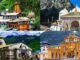 Chardham Yatra 2025:-चारधाम यात्रा पर आए विदेशी मेहमानों ने यात्रा प्रबंधन को सराहा,ऋषिकेश स्थित यात्रा ट्रांजिट कैंप में किया जा रहा है पंजीकरण