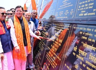 Nainital:-मुख्यमंत्री पुष्कर धामी ने नैनीताल जनपद की 126 करोड़ 69 लाख लागत की 27 विकास परियोजनाओं का किया लोकार्पण एवं शिलान्यास