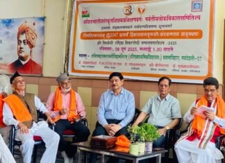 New Delhi:-पर्वतीय लोक विकास समिति एवं भारत संस्कृत परिषद द्वारा दिल्ली में राष्ट्रीय पर्यावरण गोष्ठी एवं सम्मान समारोह का आयोजन-विकसित भारत के लिए पर्यावरण संरक्षण का लिया गया संकल्प