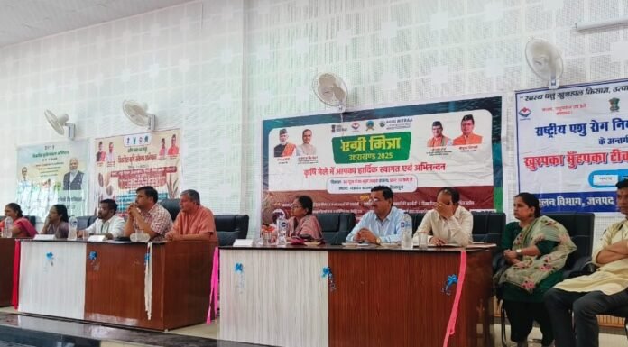 Uttarakhand:-भारत सरकार के विकसित कृषि संकल्प अभियान खरीफ-2025 के अंतर्गत विकासखंड पोखड़ा में कृषक संवाद एवं जागरूकता कार्यक्रम का आयोजन