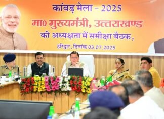 Kanwar Yatra 2025:-मुख्यमंत्री पुष्कर धामी ने उच्चाधिकारियों के साथ की कांवड़ मेला की तैयारियों की समीक्षा कहा-क्लीन और ग्रीन कांवड़ यात्रा का संदेश देने का हो प्रयास