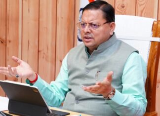 UTTARAKHAND:-कर्मचारी आचरण नियमावली के उल्लंघन पर उत्तराखण्ड पेयजल निगम हल्द्वानी के अधीक्षण अभियंता को किया गया निलम्बित,सीएम धामी के निर्देश पर भ्रष्टाचार में संलिप्त अधिकारियों पर की जा रही कार्यवाही