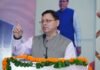 UTTARAKHAND:-धामी सरकार मनाएगी एक लाख करोड़ की ग्राउंडिंग का उत्सव,उत्तराखंड निवेश उत्सव में गृहमंत्री अमित शाह होंगे मुख्य अतिथि