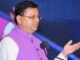 UTTARAKHAND:-देहरादून में आयोजित नागर विमानन सम्मेलन-2025 में शामिल हुए सीएम धामी-पर्वतीय राज्यों के लिए की पृथक विमानन नीति की मांग