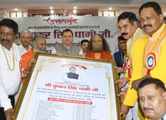 UTTARAKHAND:-‘भ्रष्टाचार मुक्त उत्तराखंड’के लिए मुख्यमंत्री द्वारा किए जा रहे प्रयासों पर धार्मिक एवं सामाजिक संस्थाओं द्वारा आयोजित सम्मान समारोह में शामिल हुए सीएम धामी,भ्रष्टाचार मुक्त उत्तराखंड की दिलाई शपथ