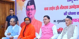 Dehradun:-समान नागरिक संहिता लागू करने पर आयोजित सम्मान समारोह में शामिल हुए सीएम धामी कहा-राज्य की जनता के आशीर्वाद से ही उत्तराखंड में इस कानून का सपना साकार हो पाया