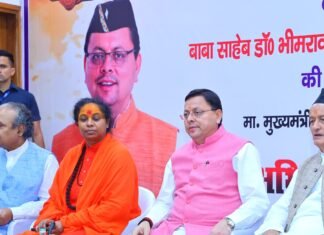 Dehradun:-समान नागरिक संहिता लागू करने पर आयोजित सम्मान समारोह में शामिल हुए सीएम धामी कहा-राज्य की जनता के आशीर्वाद से ही उत्तराखंड में इस कानून का सपना साकार हो पाया