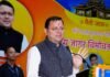 UTTARAKHAND:-देहरादून में भगवती सुरकंडा मां दिव्य जागर विमोचन समारोह में शामिल हुए सीएम धामी कहा-ऑपरेशन कालनेमि के तहत अभी तक 60 से अधिक छद्म वेष धारी गिरफ्तार,लैंड जिहाद,लव जिहाद,थूक जिहाद के खिलाफ सख्त कार्यवाही जारी