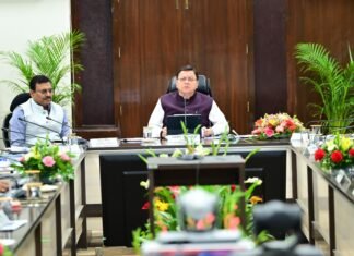 UTTARAKHAND:-मुख्यमंत्री पुष्कर धामी ने ली राज्य स्तरीय बैंकर्स समिति की बैठक,अधिकारियों को निर्देश-ऋण प्रक्रियाओं और बीमा क्लेम में सरलीकरण हो,ऋण जमा अनुपात बढ़ाने पर दिया जाए विशेष जोर