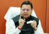 UTTARAKHAND:-सीएम पुष्कर सिंह धामी का सख्त रूख,भ्रष्टाचारियों के खिलाफ विजिलेंस को दी खुली छूट