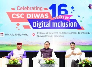 UTTARAKHAND:-देहरादून में सी.एस.सी दिवस-2025 के अवसर पर आयोजित कार्यक्रम शामिल हुए सीएम धामी,सीएससी के क्षेत्र में उत्कृष्ट कार्य करने वाले लोगों को किया सम्मानित