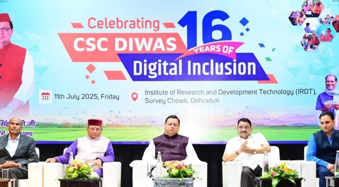 UTTARAKHAND:-देहरादून में सी.एस.सी दिवस-2025 के अवसर पर आयोजित कार्यक्रम शामिल हुए सीएम धामी,सीएससी के क्षेत्र में उत्कृष्ट कार्य करने वाले लोगों को किया सम्मानित