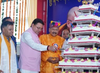 Dehradun:-दलाई लामा जी के 90वें जन्मदिवस पर आयोजित कार्यक्रम में शामिल हुए सीएम धामी,देशवासियों और तिब्बती समाज को दी हार्दिक बधाई एवं शुभकामनाएं