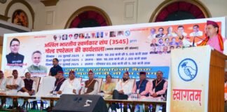 UTTARAKHAND:-अखिल भारतीय स्वर्णकार संघ की गोल्ड एपरेसल की कार्यशाला एवं राष्ट्रीय कार्यकारिणी की बैठक में सम्मिलित हुए सीएम धामी कहा-स्वर्णकार उत्तराखंड की पारंपरिक आभूषणों को वैश्विक मंच पर लाने का करें प्रयास