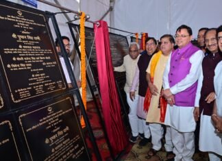 Haridwar:-मुख्यमंत्री पुष्कर सिंह धामी ने किया 550 करोड़ की योजनाओं लोकार्पण एवं शिलान्यास