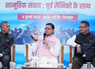 UTTARAKHAND:-‘विकसित उत्तराखण्ड@2047 सामूहिक संवाद-पूर्व सैनिकों के साथ’कार्यक्रम में शामिल हुए सीएम धामी कहा-राष्ट्र-प्रहरी के साथ पर्यावरण प्रहरी भी बने भूतपूर्व सैनिक