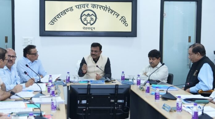 Dehradun:-मुख्य सचिव आनंद बर्द्धन की अध्यक्षता में हुई निदेशक मंडल की 124वीं बैठक,ऊर्जा विभाग की उपलब्धियों और समस्याओं के समाधान पर हुआ मंथन