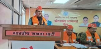 Panchayat chunav:-पंचायत चुनाव के दौरान कांग्रेस के विरोध प्रदर्शन को भाजपा ने बताया-राजनैतिक नौटंकी