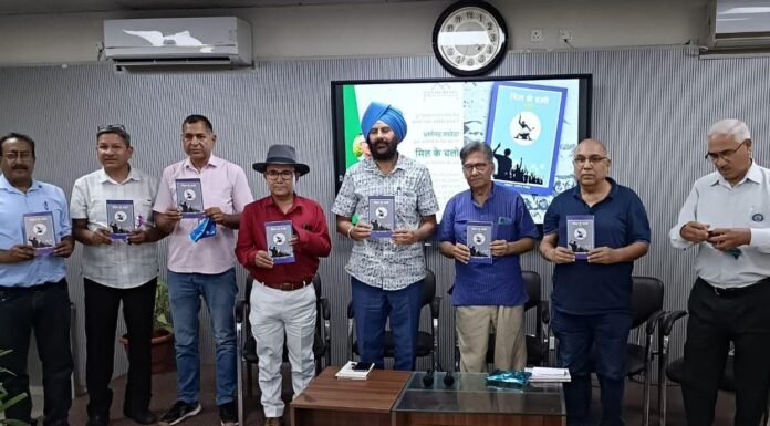Dehradun:-इप्टा की ओर से धर्मानन्द लखेड़ा द्वारा संकलित जनगीतों की पुस्तक ‘मिल के चलो’का हुआ लोकार्पण