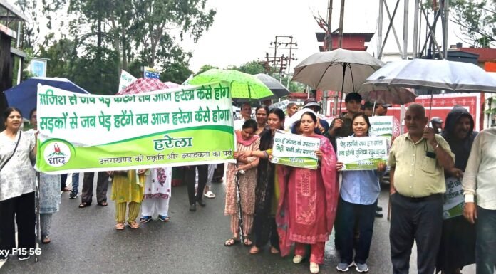 Harela Festival 2025:-धाद संस्था ने हरेला मार्च के साथ उठाये बीरान गांव और कटते हुए पेड़ों के सवाल