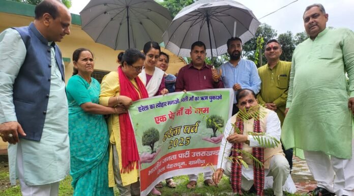 Harela Festival 2025:-भाजपा प्रदेश अध्यक्ष महेंद्र भट्ट के नेतृत्व में भाजपा परिवार ने प्रदेशभर में लोकपर्व हरेला के शुभ अवसर पर किया वृक्षारोपण